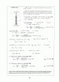 Beer_sol_03 33페이지