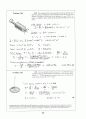Beer_sol_03 40페이지
