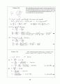 Beer_sol_03 43페이지