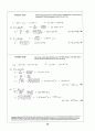 Beer_sol_03 44페이지