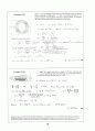 Beer_sol_03 54페이지