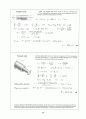 Beer_sol_03 55페이지