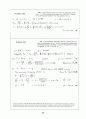 Beer_sol_03 59페이지