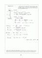 Beer_sol_03 75페이지