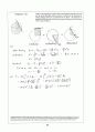 Beer_sol_03 80페이지
