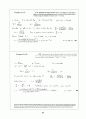 Beer_sol_03 85페이지