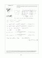 Beer_sol_04 17페이지