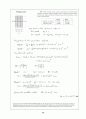 Beer_sol_04 33페이지
