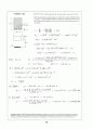 Beer_sol_04 42페이지