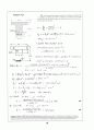 Beer_sol_04 44페이지