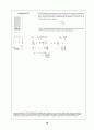 Beer_sol_04 45페이지