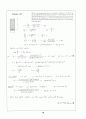 Beer_sol_04 46페이지