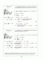 Beer_sol_04 54페이지