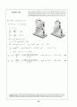 Beer_sol_04 56페이지