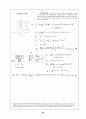 Beer_sol_04 65페이지