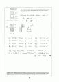 Beer_sol_04 70페이지