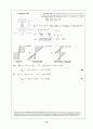 Beer_sol_04 77페이지