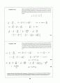 Beer_sol_04 80페이지
