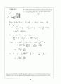 Beer_sol_04 84페이지