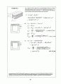 Beer_sol_06 3페이지