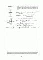 Beer_sol_06 5페이지
