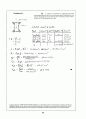 Beer_sol_06 6페이지
