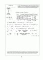 Beer_sol_06 7페이지