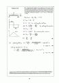 Beer_sol_06 19페이지