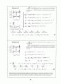 Beer_sol_06 35페이지