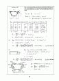 Beer_sol_06 45페이지
