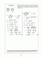 Beer_sol_06 49페이지