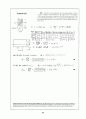 Beer_sol_06 53페이지