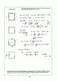 Beer_sol_06 58페이지