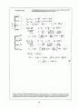 Beer_sol_06 59페이지