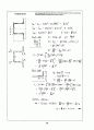 Beer_sol_06 60페이지