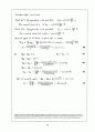 Beer_sol_06 63페이지