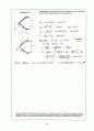 Beer_sol_06 69페이지