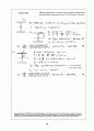 Beer_sol_06 91페이지