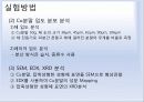 금속 분말야금 (분말의 압축성형 및 성형체의 소결) 5페이지