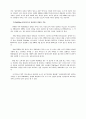 월마트의 경쟁전략- 사례분석 및 소매업계에서의 시사점 15페이지