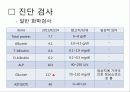 Uterine prolapse (자궁탈수증, 자궁탈출증) 20페이지