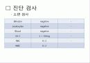Uterine prolapse (자궁탈수증, 자궁탈출증) 23페이지