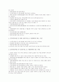 [간접흡연][성인건강][폐암][간접흡연 사례]간접흡연의 개념, 간접흡연의 형태, 간접흡연의 경로, 간접흡연과 성인건강, 간접흡연과 폐암, 간접흡연의 피해, 간접흡연의 사례, 간접흡연의 규제 방안 분석 7페이지
