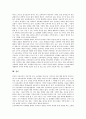 [과학교육][과학교육 지역화][과학교육 지역화 사례][과학교육 지역화 방향]과학교육의 의의, 과학교육의 목표, 과학교육 지역화의 중요성, 과학교육 지역화의 교재, 과학교육 지역화의 사례, 과학교육 지역화 방향 8페이지