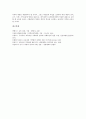 [과학교육][과학교육 지역화][과학교육 지역화 사례][과학교육 지역화 방향]과학교육의 의의, 과학교육의 목표, 과학교육 지역화의 중요성, 과학교육 지역화의 교재, 과학교육 지역화의 사례, 과학교육 지역화 방향 9페이지