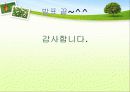 망상장애(delusional disorder)에 대해  14페이지