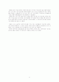 뷰티풀마인드 7페이지