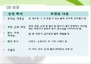 KFD동적가족화 17페이지