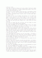 [금연광고][금연지도자교육][금연구역][금연지도][금연운동][금연][담배]금연광고, 금연지도자교육, 금연구역, 금연지도, 금연운동 분석(금연광고, 금연지도자교육, 금연구역, 금연지도, 금연운동, 담배) 7페이지
