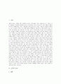 [금연][금연 방법][금연의 성공 과제][혈액형][음식][체중]금연의 증상, 금연의 관련 법령, 금연의 성공지침, 금연의 방법, 금연과 혈액형, 금연과 음식, 금연과 체중, 금연의 장점, 금연의 성공 과제 분석 3페이지